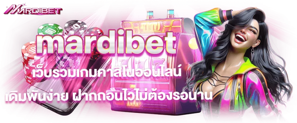 bigwin madibet BY madibet สล็อต