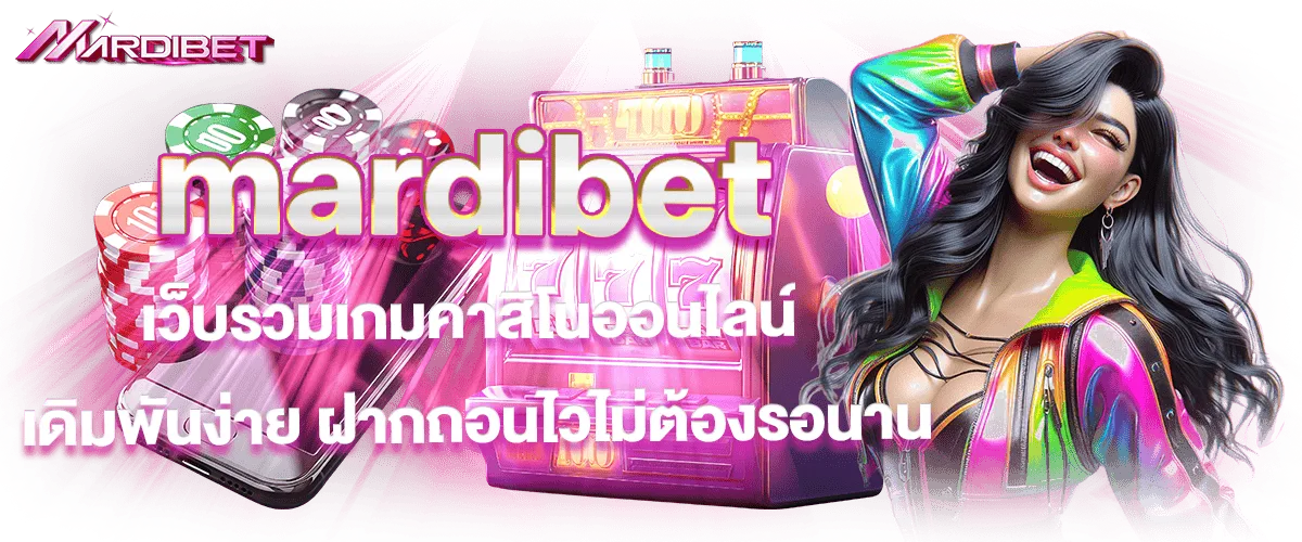 bigwin madibet BY madibet สล็อต